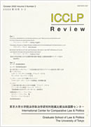 ICCLP Review