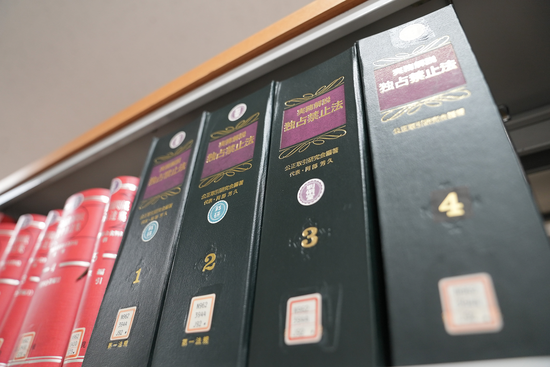 Foreign Competition Law Case Study Group