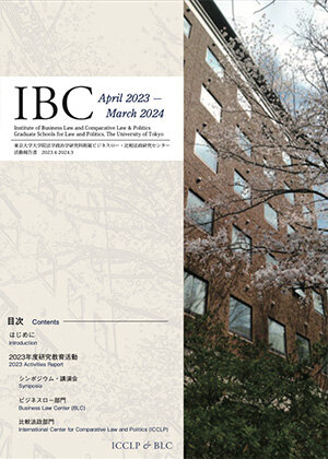 IBC